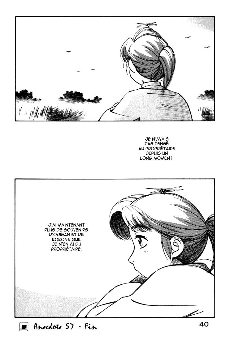 img Yokohama Kaidashi Kikou 16